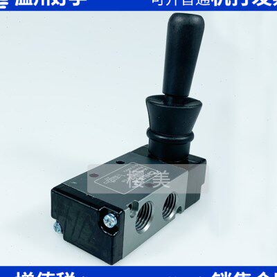 替亚德客三位五通手板阀4H210-08 4H310-10 4H410-15气缸手动阀