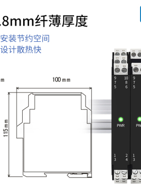 THS-IP22S 二进二出信号隔离器4-20mA输入输出模拟量电流隔离栅