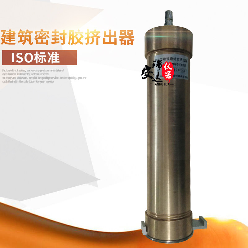 标准挤出器建筑密封材料