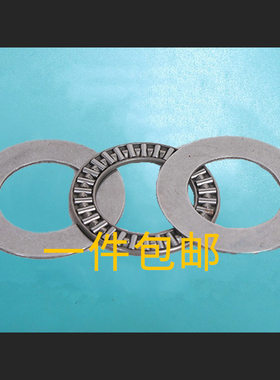 平面推力轴承滚针AXK0619 0821 1024 1226 1528 1730 AS轴承垫片