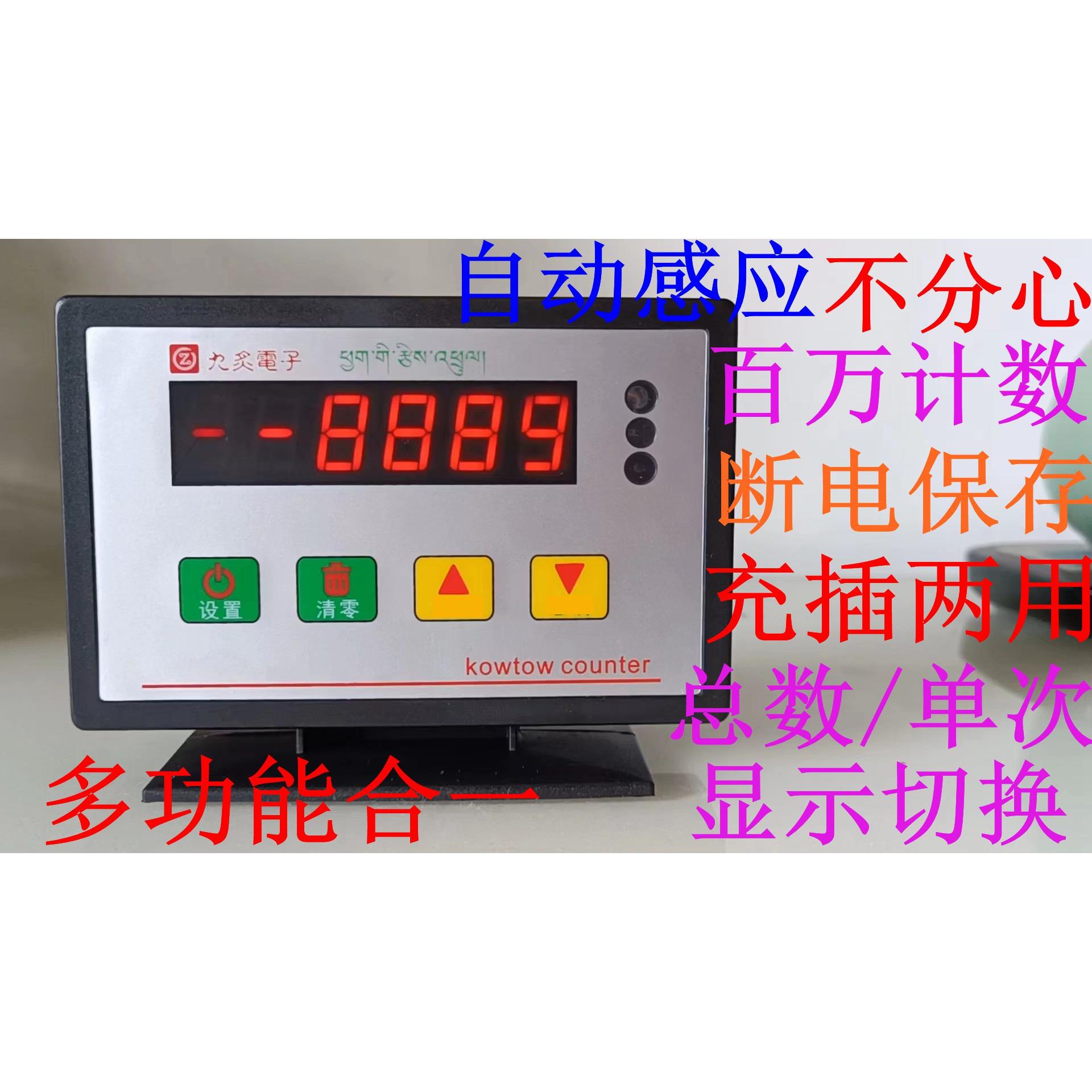 十五年专业全自动感应俯