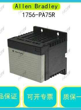 议价1756-PA75RcontrolLogix交流电源Allen Bradley AB 为准