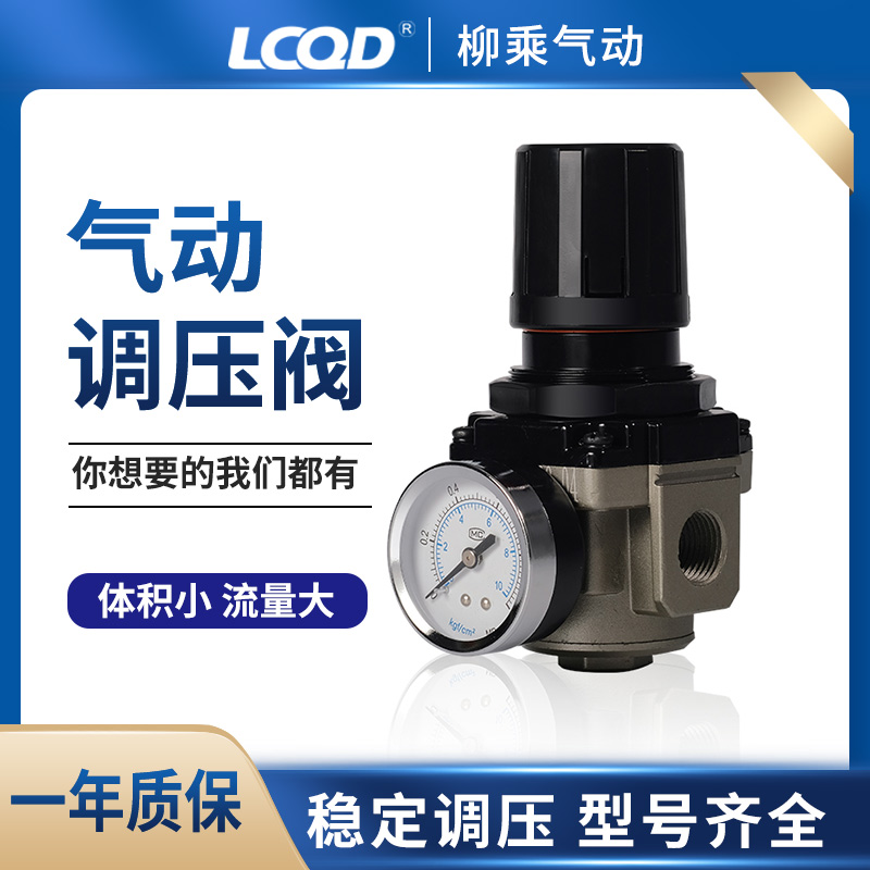 afc2000气动QTY空气过滤减压AR精密气阀afr表IR气源空压机调压阀