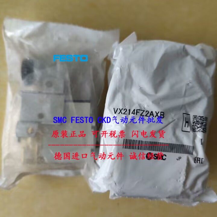议价特SMC电磁阀VX214AFXB VX210EA VX210AAXB VX242EAXB
