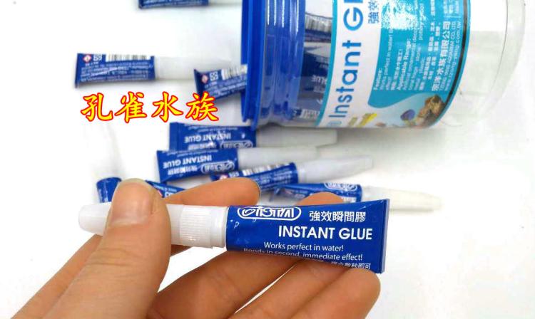 伊士达阿隆发啫喱胶水族