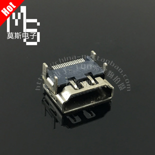 19P貼片 高清傳輸座 貼片高清座 HDMI