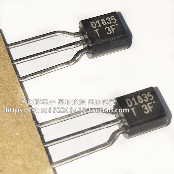 进口 2SD1835-S D1835S D1835 TO92直插NPN 2A 50V 三极管