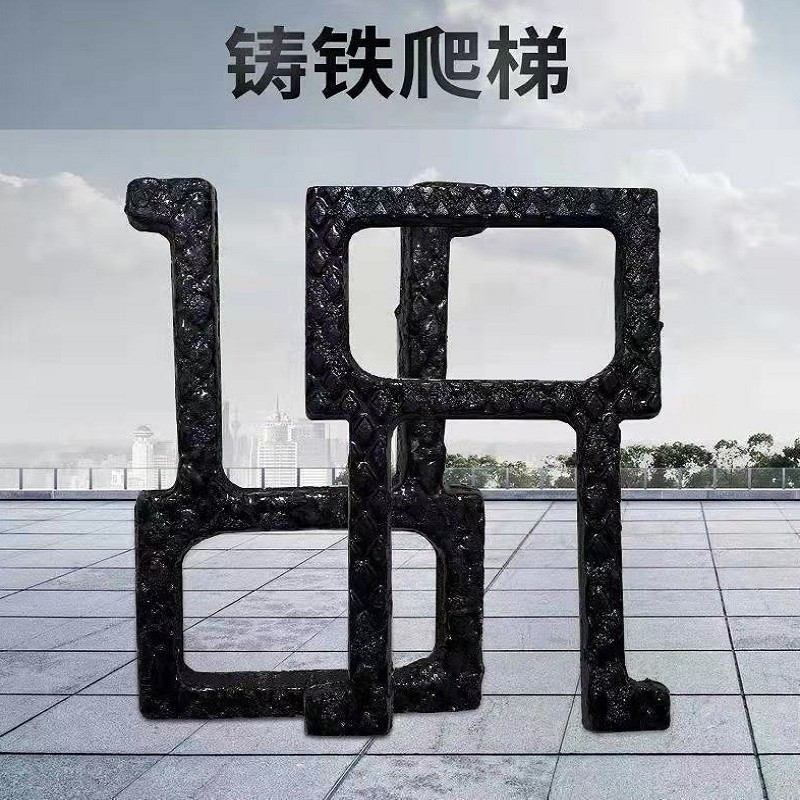 球墨铸铁爬梯市政工程窖井踏步污水井检查井铸铁爬梯踏步深井踩脚