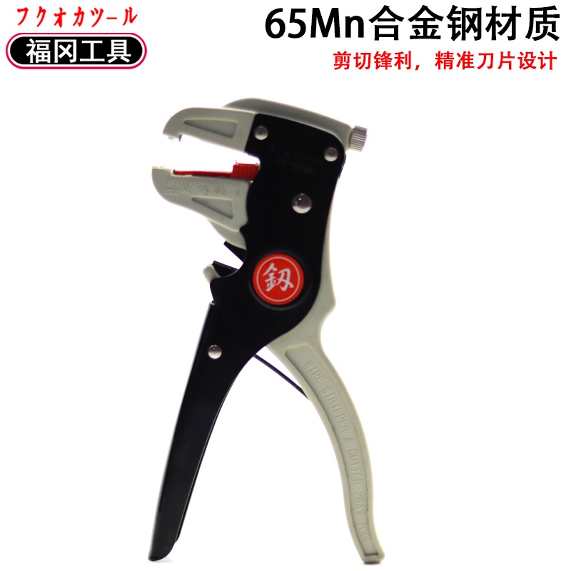 釰牌福冈多功能鸭嘴剥线