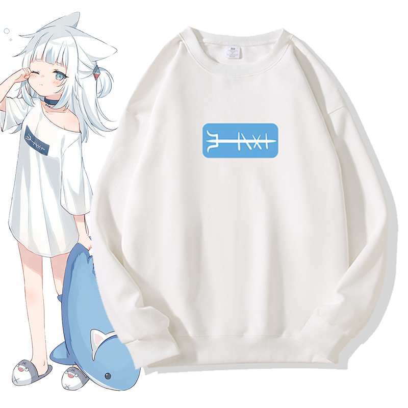 虚拟主播GawrGura噶呜古拉二次元周边圆领卫衣鲨鱼娘COS上衣加绒