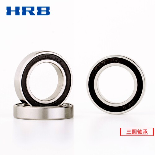 正品哈尔滨轴承 6217 6218 6219 6220 6221 2Z RZ 深沟球轴承 HRB
