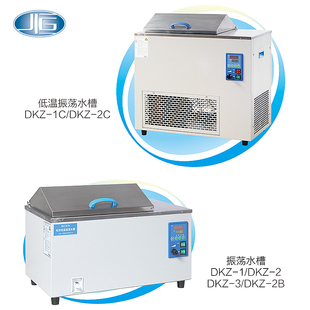 3B可编程低温震荡摇床水槽箱 上海一恒不锈钢恒温振荡水槽DKZ