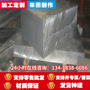 定制50527075126063铝材铝排2a铝管铝板1070铝棒2024角铝6061厚铝