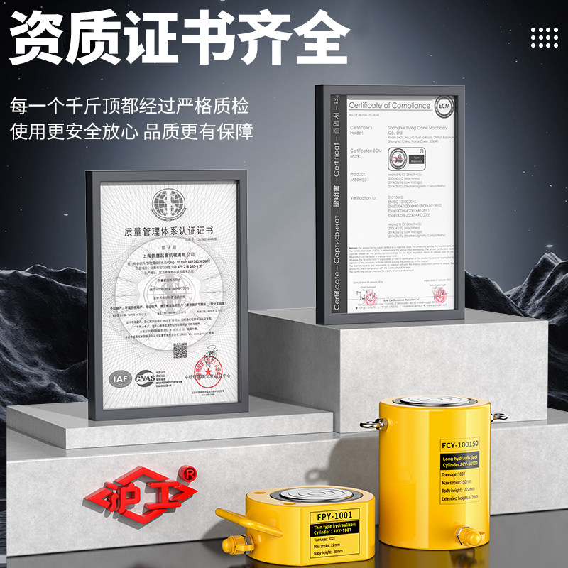 沪工分离式液压千斤顶立式10T20T30T50T分体式加长型超薄型便携式