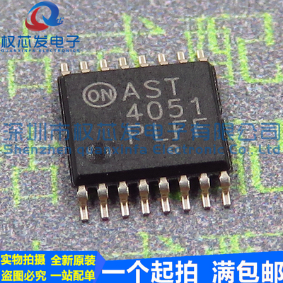 原装进口 NLAST4051DTR2G TSSOP16 AST4051 模拟开关/多路复用器