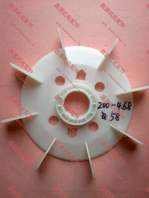 y200电机风叶塑料风叶 y112 132 160 180 200 225 250 355风叶