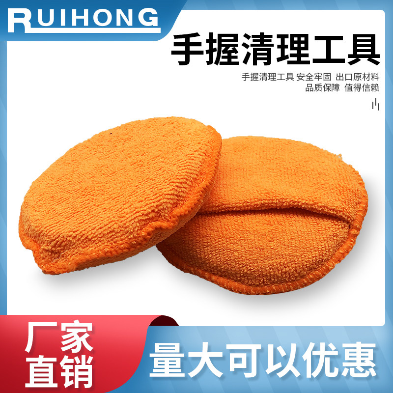 海绵轮汽车打蜡海绵神器打腊手工海绵打蜡盘手动镀晶镀膜手柄海棉,童装/婴儿装/亲子装,马甲,淘宝优惠券,粉丝福利购,淘宝优惠卷