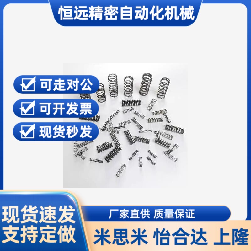 压缩弹簧YWL-D10-L15 YWL-D12-L25 YWL-D13-L20 YWL-D12-L30