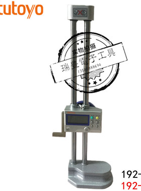 日本Mitutoyo三丰0-300/0-600MM双柱数显高度尺192-613 192-614