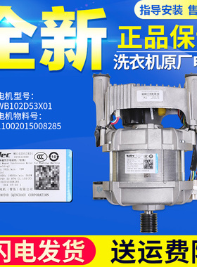 适用小天鹅洗衣机配件BVL1FG150EY6变频板电机驱动器BVL1D100TY4T