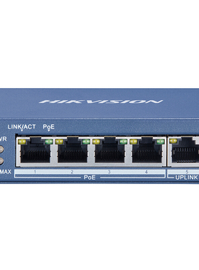 海康威视5口全千兆POE供电监控高功率交换机DS-3E0505P-E/V集线器