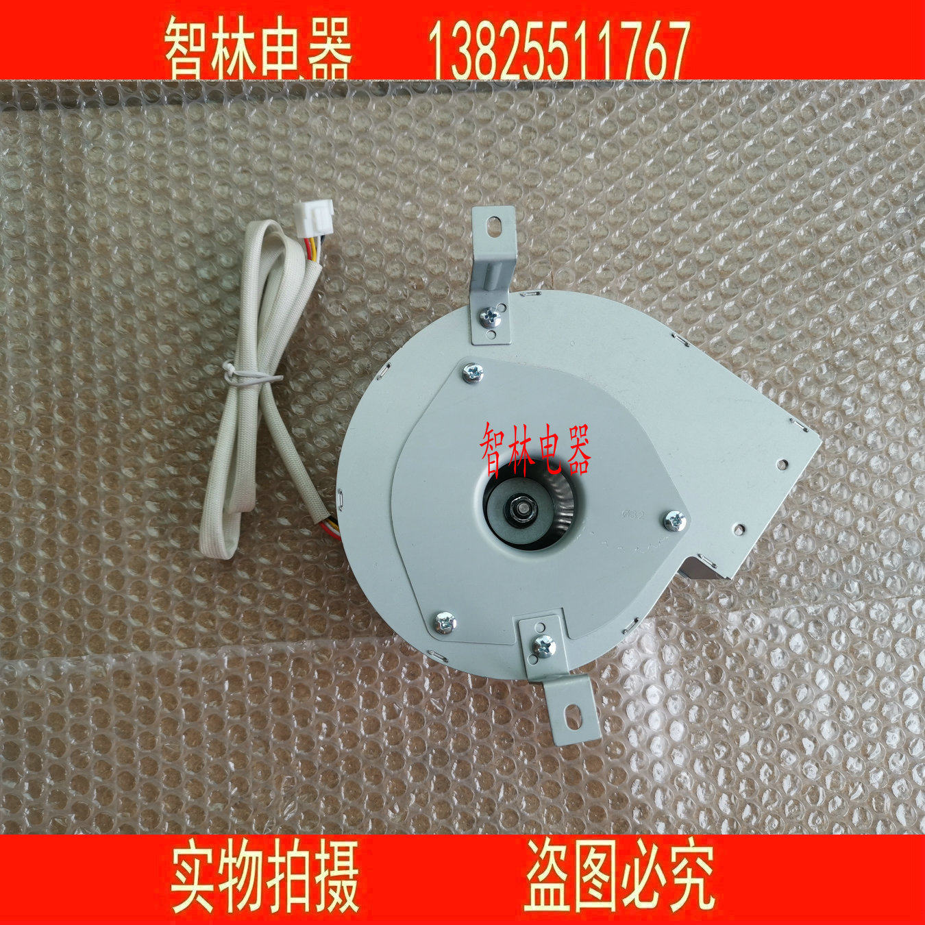 原厂万和热水器JSQ25-13ST28 22-11ST28 JSQ13ST25 电机风机