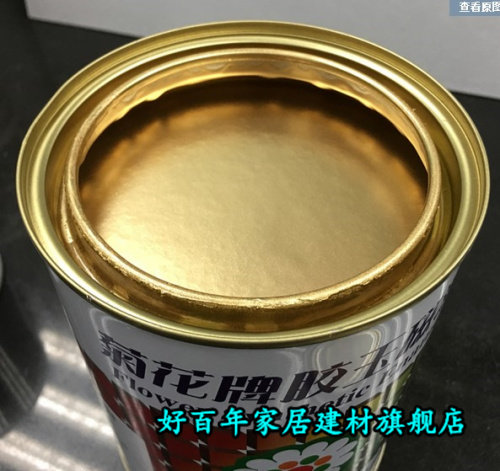 菊花牌胶玉磁漆金色铜铁