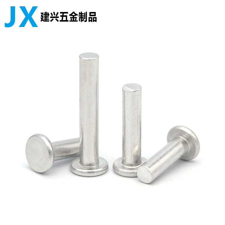 平头实心铝铆钉圆帽手打