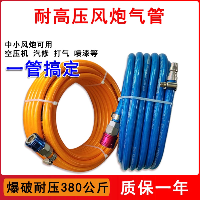 空压机高气管动软充防爆