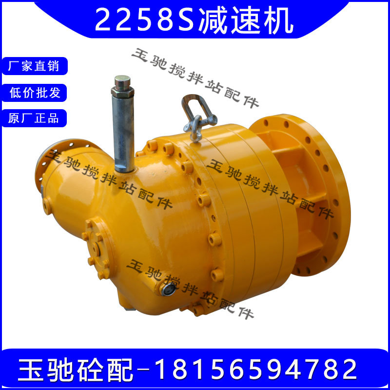 仕高玛SICOMA主机减速箱 1方1.5方搅拌主机波箱仕高玛2258S减速机