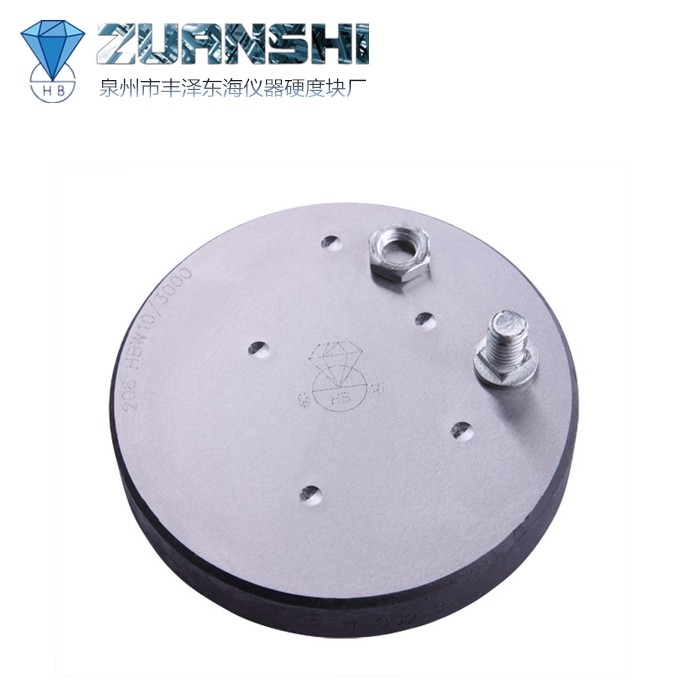 【钻石牌布氏硬度块HBW10/1000 硬度计硬度标准测试块75-125