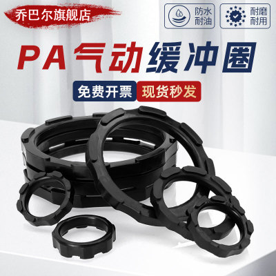 PA缓冲圈老派克缓冲垫40/48/50/60/70*50/54/60/64/74/84*6.5*7*8