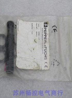 议价倍加福传器 NRB2-12GM45-E2-C-V1 053498