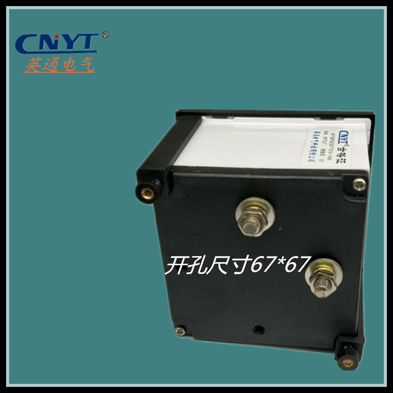 SQ72 100V 300V 450V 500V  电流表  电压表   英通仪表45-55HZ