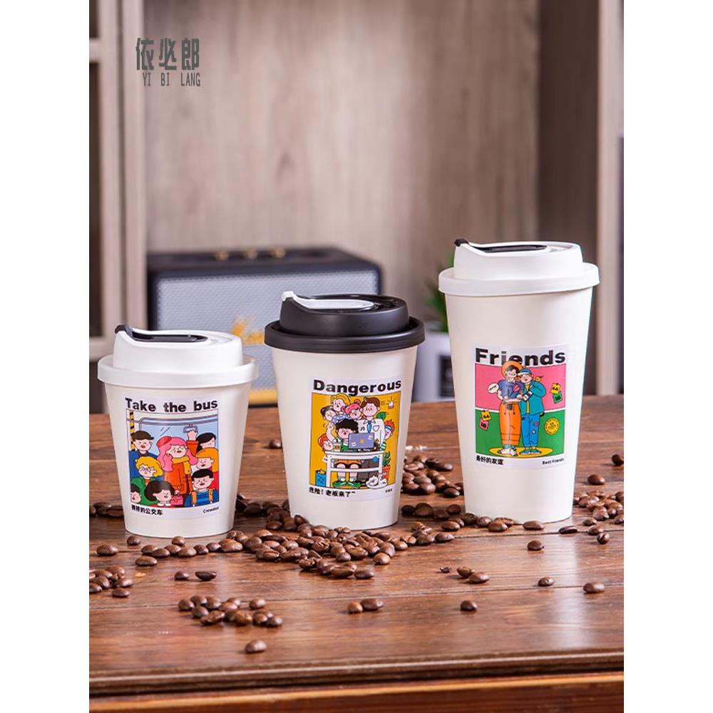 咖啡杯子一次性奶茶美式