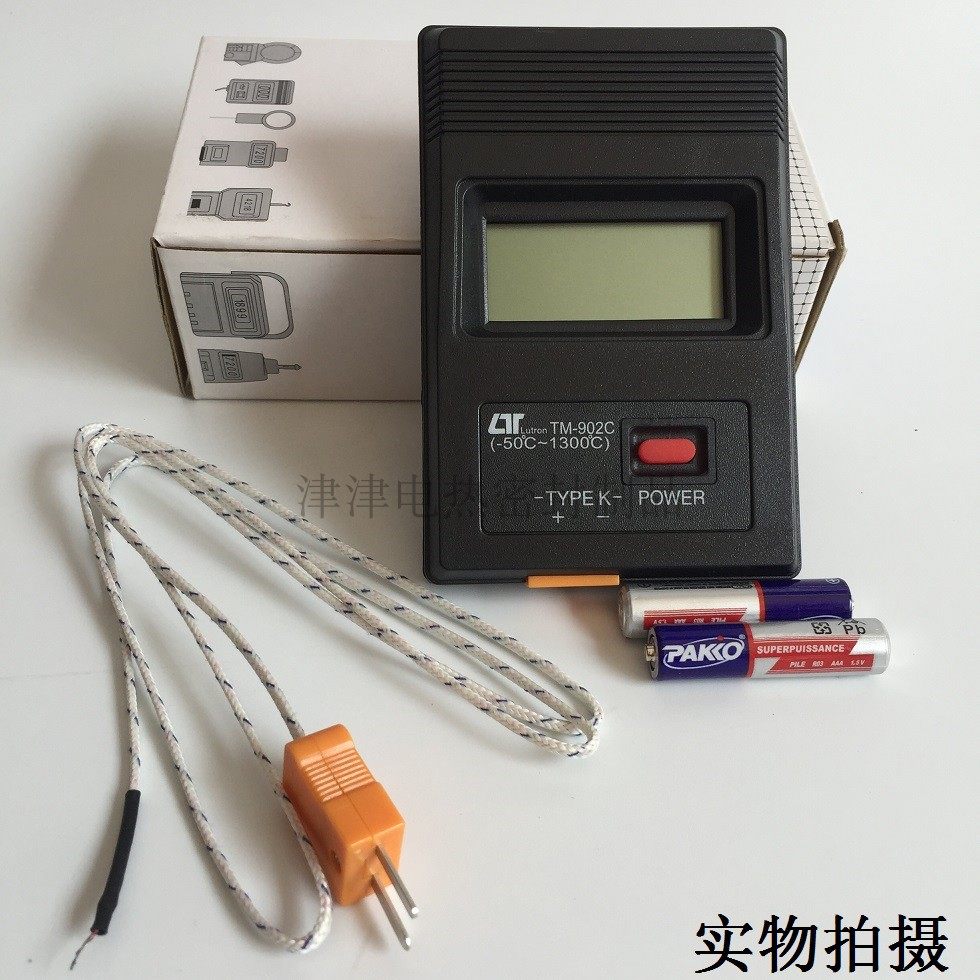 TM-902C数显快速测温仪 电子测温度表高精度工业测温数显风枪烙铁,农机/农具/农膜,灌溉工具,淘宝优惠券,粉丝福利购,淘宝优惠卷