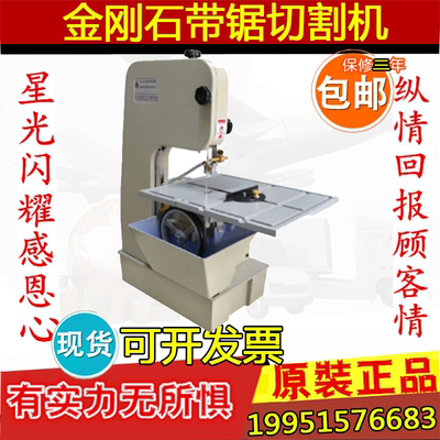 金刚石带锯切割机玻璃陶