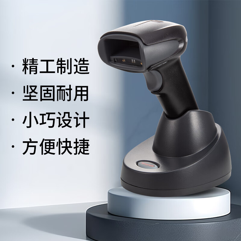 霍尼韦尔二维条码扫描枪