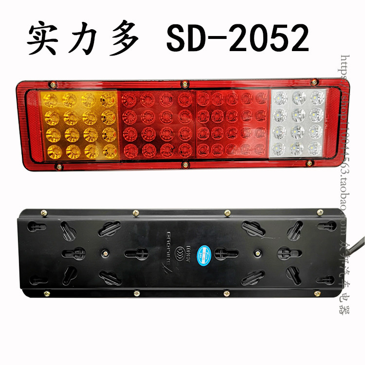 实力多货车通用型高亮防