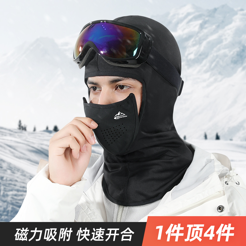 骑行头盔头套滑雪护脸围脖女帽子保暖防风面罩男士款秋冬季摩托车