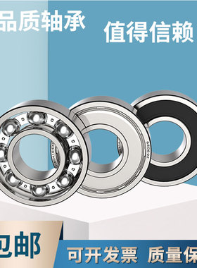 LUT进口高速微型轴承5X19X6 5X11X5 5X13X4 5X10X4 5X11X4 5X9X3