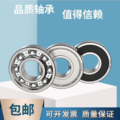 替代进口法兰挡边轴承包