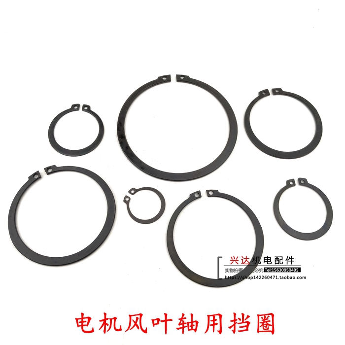 外卡轴用弹性挡圈簧电机