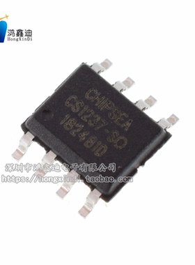 CS1237-SO 全新原装 CS1237 数模转换IC芯片 贴片 SOP-8
