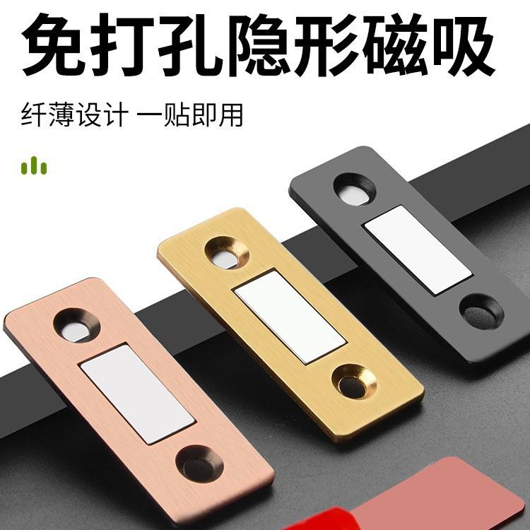 免打孔磁吸推拉门衣柜自