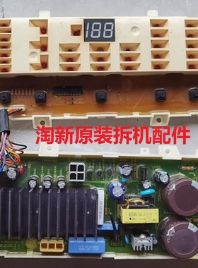 LG洗衣机电脑板XQB120-13S7 6871EA1015E 6870EC9150A主板一套