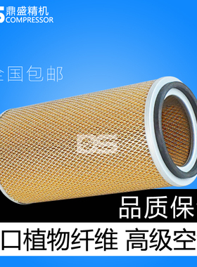SA110/120螺杆机空滤芯2605540810空气滤清器71151171-66010