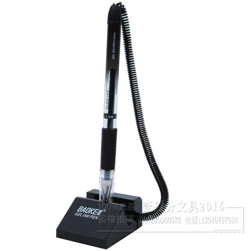 宝克850台笔 电话线笔 帐台笔水笔银行专用台式中性笔 固定式台笔