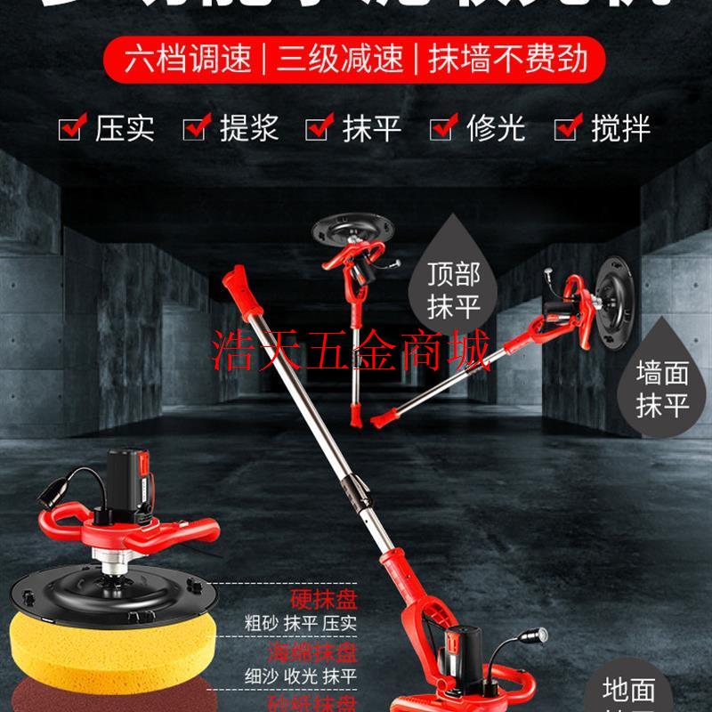 电动路收面叶片光机地坪