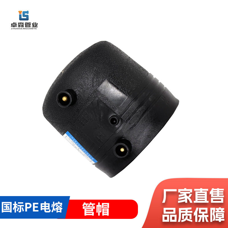 电容管帽熔堵头件水消防图片